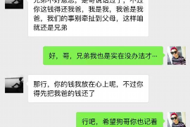 跟客户讨要债款的说话技巧